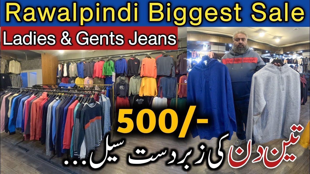 3 Days Mega Sale 😍 | Ladies, Gents & Kids Clothing in Rawalpindi 