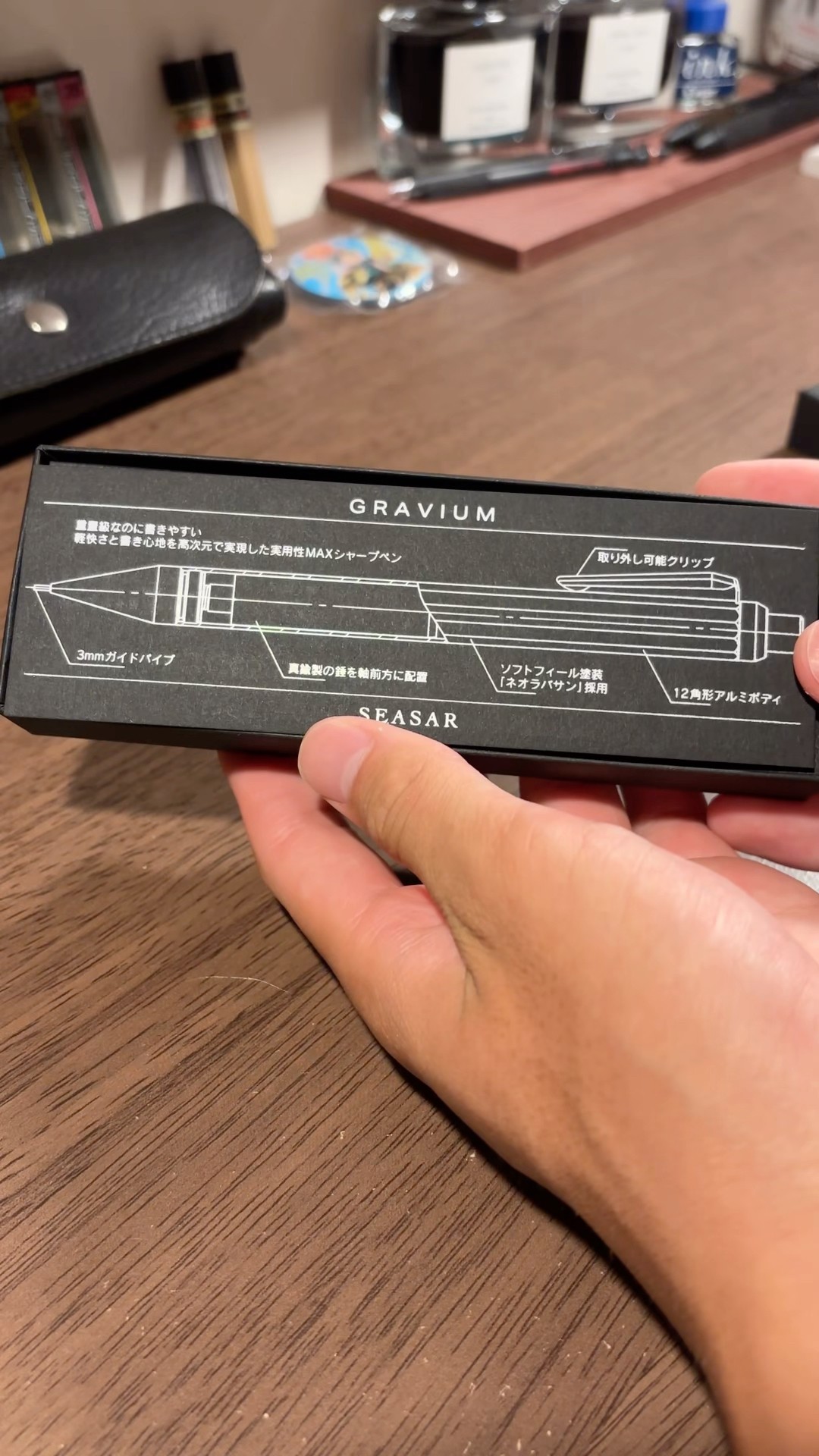 SEASAR グラビウム Seasarブランド グラビウム買いました。 #文房具 #しーさー