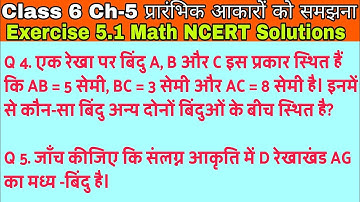 Class 6 Ex 5.1 Q 4 | Q 5 | प्रारम्भिक आकारो को समझना|Exercise 5.1|Math in Hindi|Math NCERT Solutions