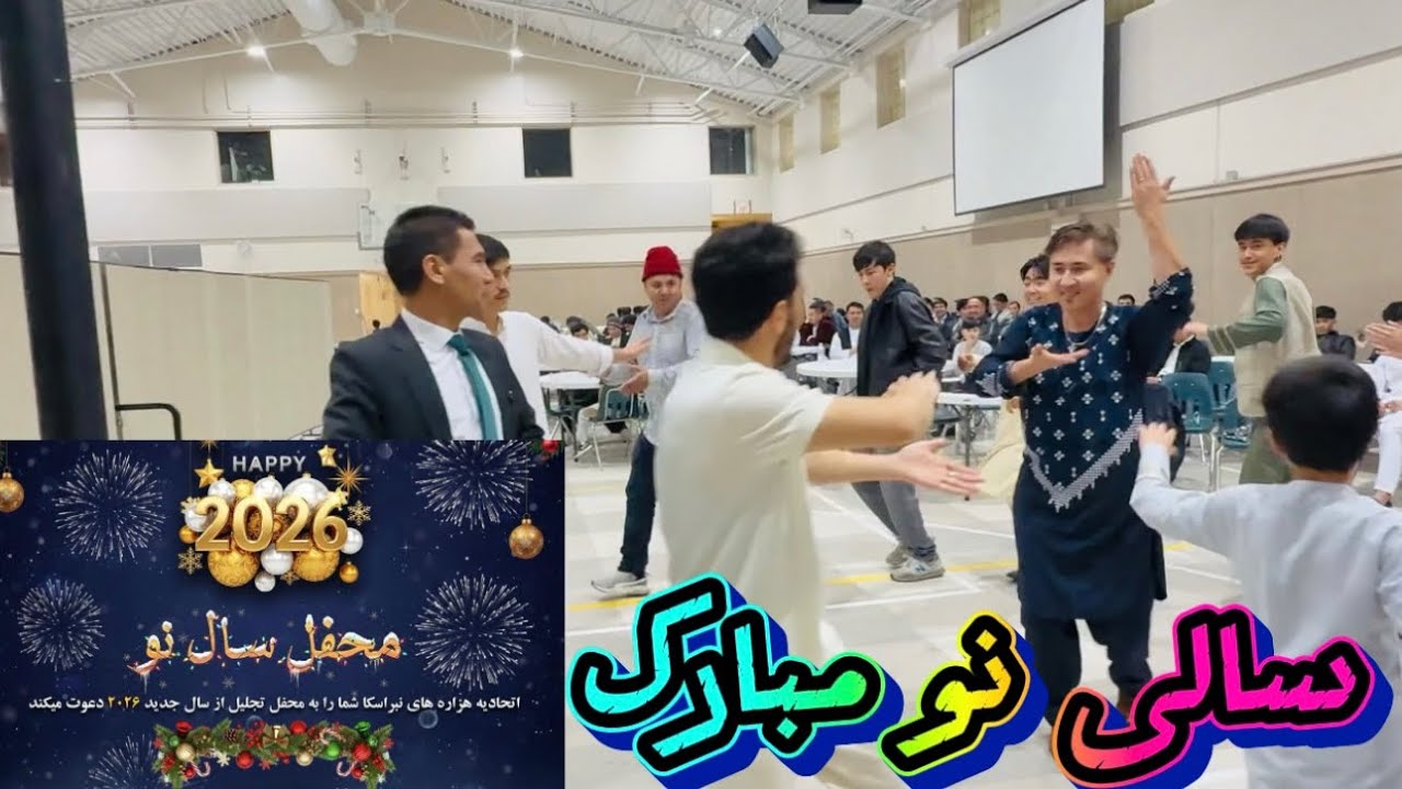 جشن کریسمس و سال نو 2026: لحظاتی به‌یادماندنی Nebraska America ￼