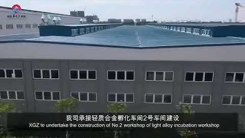 Steel structure alloy workshop video