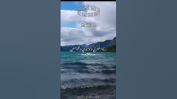 سورة ابراهيم - عبد الباسط عبد الصمد {الْحَمْدُ لِلَّهِ الَّذِي وَهَبَ لِي عَلَى الْكِبَرِ
