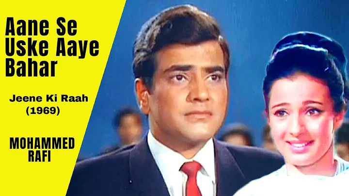 Aane Se Uske Aaye Bahar | Jeene Ki Raah (1969) | Jeetendra, Tanuja | Mohammed Rafi