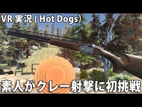 クレー射撃トレーニング銃 「Clay Hunt VR」専用（先台が選べます） クレー射撃トレーニング銃 「Clay Hunt VR」専用（先台が選べます）