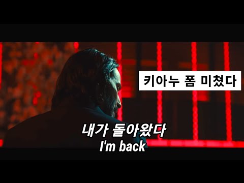 Team MSD - Eternal Damnation (영원지옥) (네이버 웹툰 