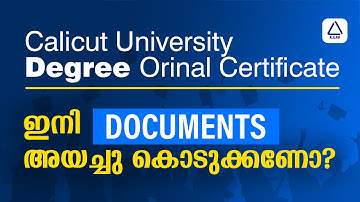 Calicut University Degree Orginal Certificate | How to apply online | University of Calicut