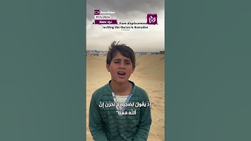 بعفويته وصوته الجميل يتلوا هذا الصغير في القطاع آيات من القرآن الكريم