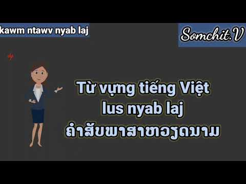 Video: Yuav Ua Li Cas Rub Tawm Ntawv Los Ntawm Exe