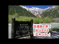 信濃路の果て 松山まさる 五木ひろし(本人歌唱)デビュー曲