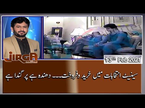 Jirga | Saleem Safi | 13th February 2021