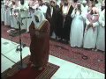 سورة الفاتحة من صلاة الخسوف 1431هـ للشيخ د ماهر المعيقلي سورة الفاتحة من صلاة الخسوف 1431هـ للشيخ د ماهر المعيقلي