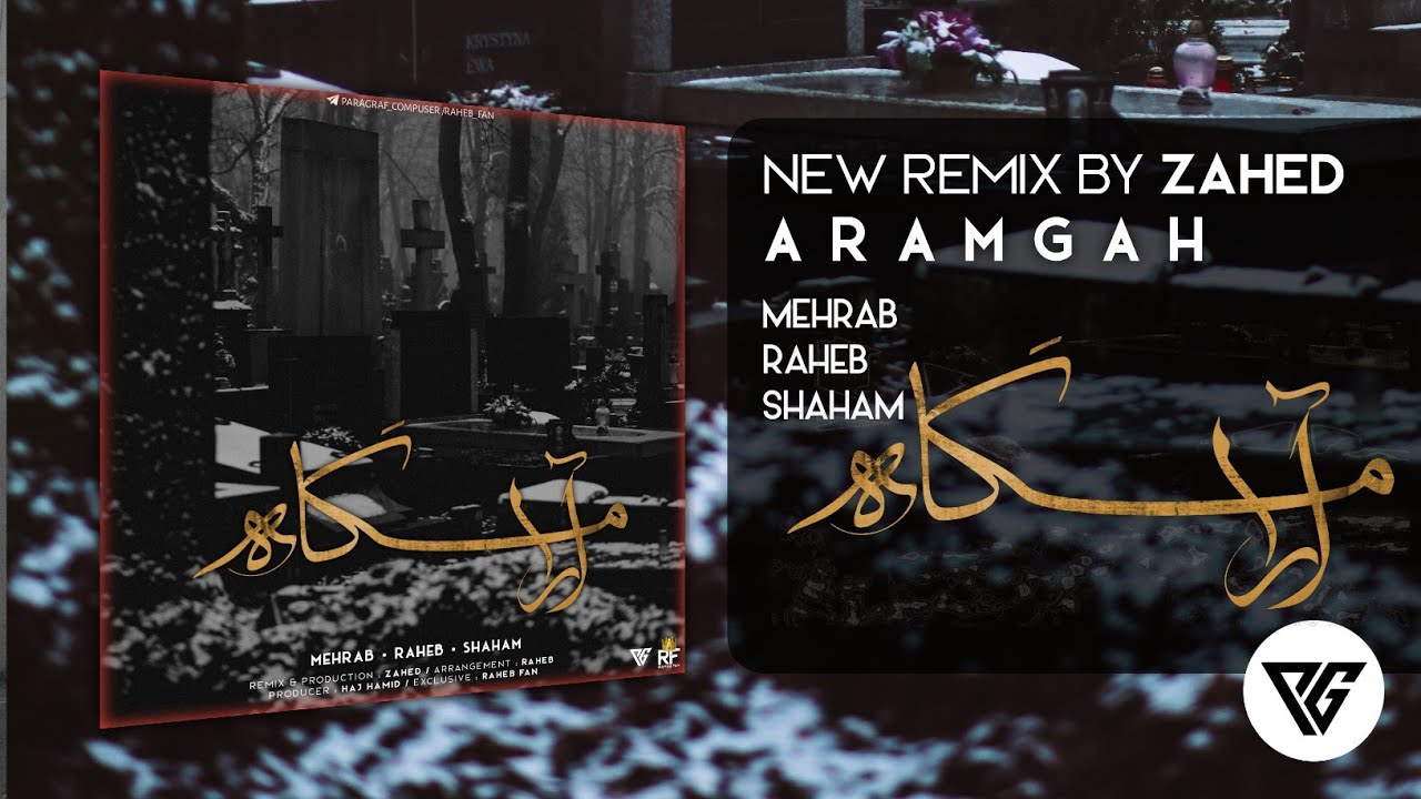 Sad Remix OFFICIAL NEW SAD REMIX 2024 | ARAMGAH - YouTube