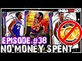 NO MONEY SPENT SERIES #38 - MADE OVER 1.8 MILLION MT! AUCTION CRASH = NEW SQUAD! NBA 2k20 MyTEAM