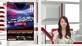 【SUPER GT第7戦オートポリスを占う】GTV2023 GTV#7-⑤