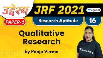 08:30 AM - JRF 2021 | Research Aptitude by Pooja Verma | Qualitative Research