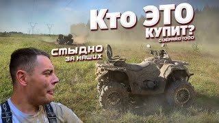 видео: Самый ХУДШИЙ ЛИТР STELS GUEPARD 1000 ЭТО ЧТО ТАКОЕ ? Сравниваем с Sharmax 1100 картинка: Самый ХУДШИЙ ЛИТР STELS GUEPARD 1000 ЭТО ЧТО ТАКОЕ ? Сравниваем с Sharmax 1100