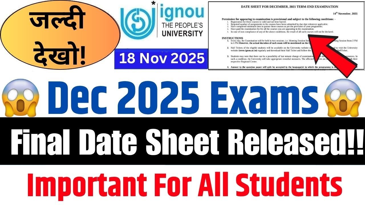 (Breaking News) IGNOU New Update || IGNOU Dec 2025 Final Date Sheet ...