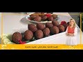 الكبيبه الاصليه - الكبيبه بالصينيه | غفران كيالي | هيك بنطبخ | pncfood