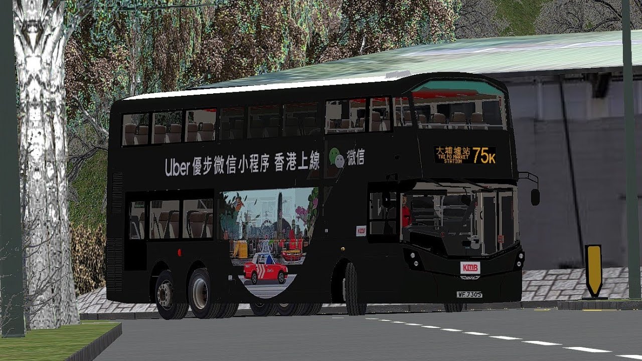 [雙層Uber🚘]OMSI 2 KMB V6B New Territories East V2 with 75K addon V6B77 WF7305@75K 大尾篤➡️大埔墟站