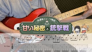 tabblue Archive Ost 128 After School Dessert  