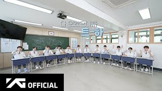 Treasure Web Drama Special Episode, Jihoon Vs Junghwan Wrestling Read Description