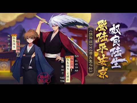Video [Vietsub] PV Nura Rikuo - youtube