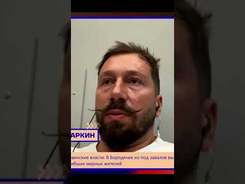 Чичваркин о поддержке Путина