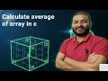 Calculate Sum and Average of N Numbers using Arrays: C Program #array #cprogramming #clanguge