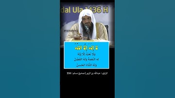 الأذكار بعد صلاة الفريضة؟ الشيخ #عبدالرزاق_البدر حفظه الله #عزيز_فرحان_العنزي