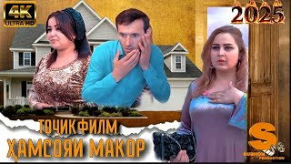картинка: Дар ин Замона бо ҳама кор  во хурдан мункин аст Эҳтиёт бошед
