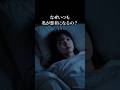 責任転嫁をナルシシストがする理由　#自己愛性パーソナリティ障害 #ナルシスト #モラハラ #自己愛性人格障害