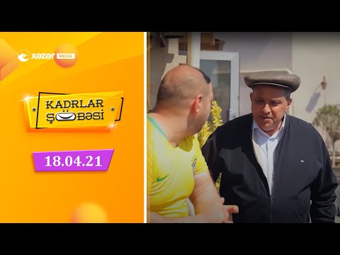 Kadrlar Şöbəsi (18-ci Seriya) 18.04.2021