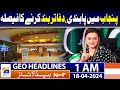 Geo headlines 1 pm  x continues work with pakistani govt to understand its concerns  18 april