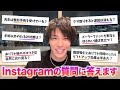 【整形Q&A】金ドブ治療、術後のアフターケア、たるみの原因、治療効果の真実・・・いただいた質問を２時間ノンストップで回答！【インスタライブアーカイブ】