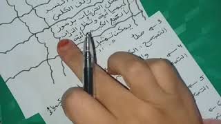 **حل الإختبار النموذجي رقم 1 للفصل الأول** فيزياء 2 متوسط