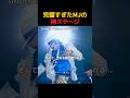 完璧すぎたマイケル・ジャクソンの神ステージ
