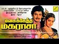 AATHU METTU || MANASUKETHA MAGARASA || LYRICS VIDEO || SPB, SUSHEELA || VIJAY MUSICALS