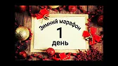 Рика -тян