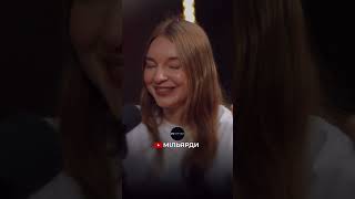ПОВНИЙ ВИПУСК НА КАНАЛІ-«МІЛЬЯРДИ»🔥