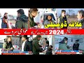  2024            pak asia channel panjabi