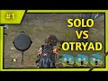 SOLO VS OTRYAD / SKAVAROTKADA JANG | PUBG MOBILE LITE