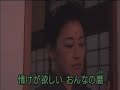 おんなの暦 松原のぶえ カバー楊奇原