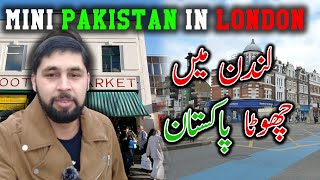 Mini Pakistan in London - Tooting - London Hindi Vlog