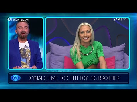 Big Brother | Μαρία Αλεξόγλου: Νέα είσοδος στο ΒΒ | 24/09/2021