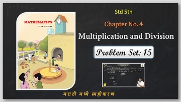 Problem set 15 Class 5 | Multiplication & Division | Chapter no. 4 | By Shivam Shinde | Semi-English