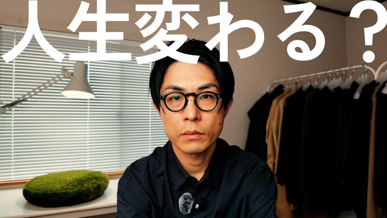 たった5カ月で、人生変わった話。健康だけじゃない「四毒抜き」の本当の効果。