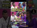 ಮಾಳು ಅಣ್ಣನ LIFE ಅಲ್ಲಿ ALREADY#arrahman ##entertainment #bbk12 #bbk12updates #bbk11
