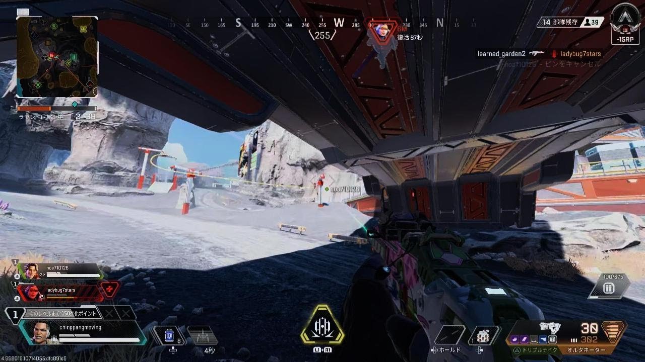 Apex Legends_20260307224553