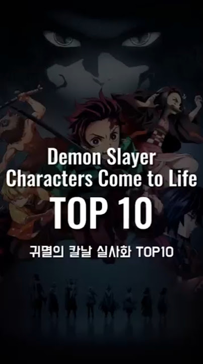 Demon Slayer Characters Come to Life – Realistic Walk-In Style