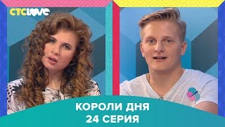 Анна Цуканова-Котт и Константин Сидорков  в шоу \